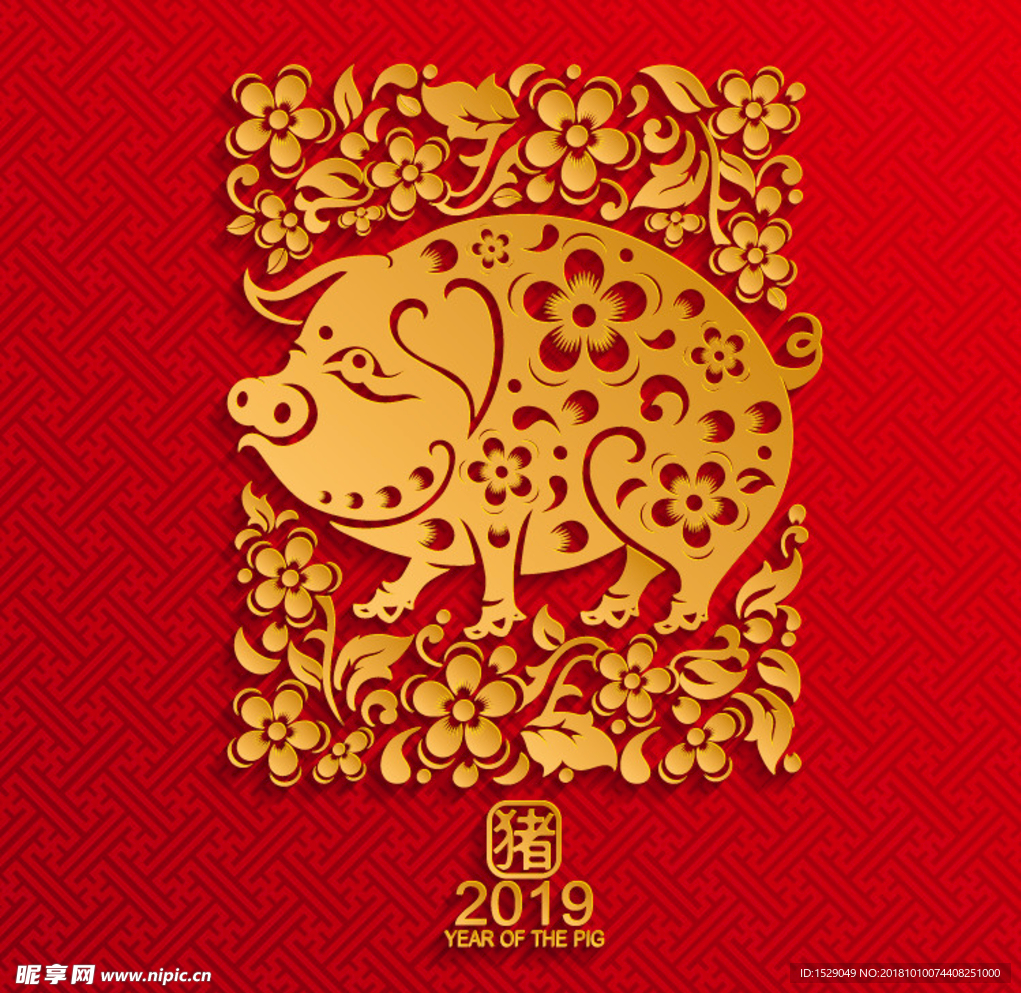 2019新年海报