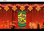 家 视频背景