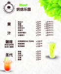 水吧 价格表
