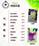 水吧 价格表