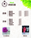 水吧价格表