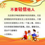 健康交友