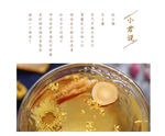 化妆品 护肤品 海报 大牌 大