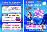 中秋珠宝黄金
