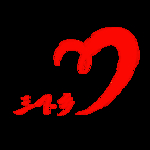 三下乡