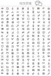黑色简约线性图标