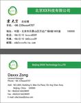 白色名片