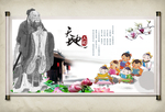 孔子卷轴水墨画