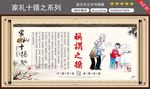 称谓之循