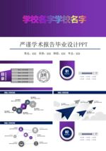 毕业设计
