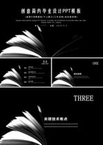 毕业设计