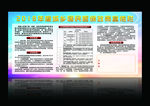 城乡居民医保