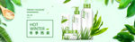 洗护banner