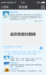 大学新生报到朋友圈举报拍照设计