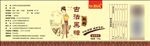 古法 秘制红糖  红糖包装