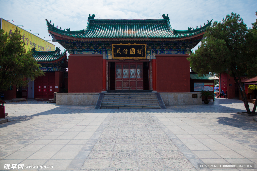 大相国寺