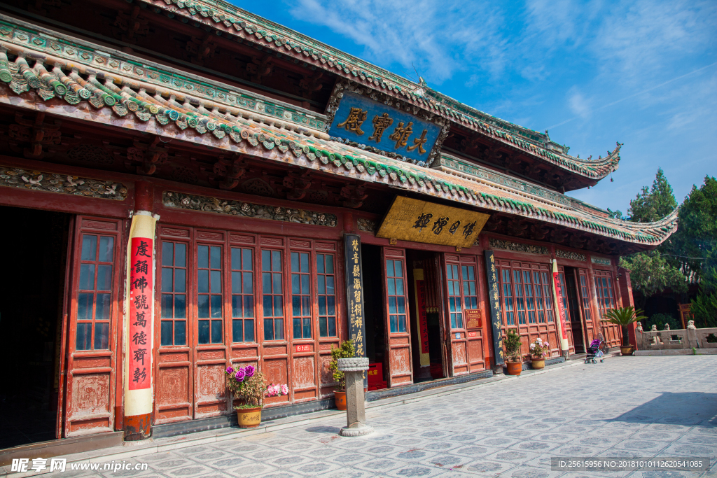 大相国寺