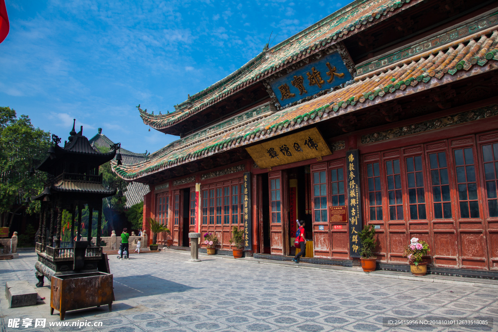 大相国寺