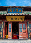 大相国寺
