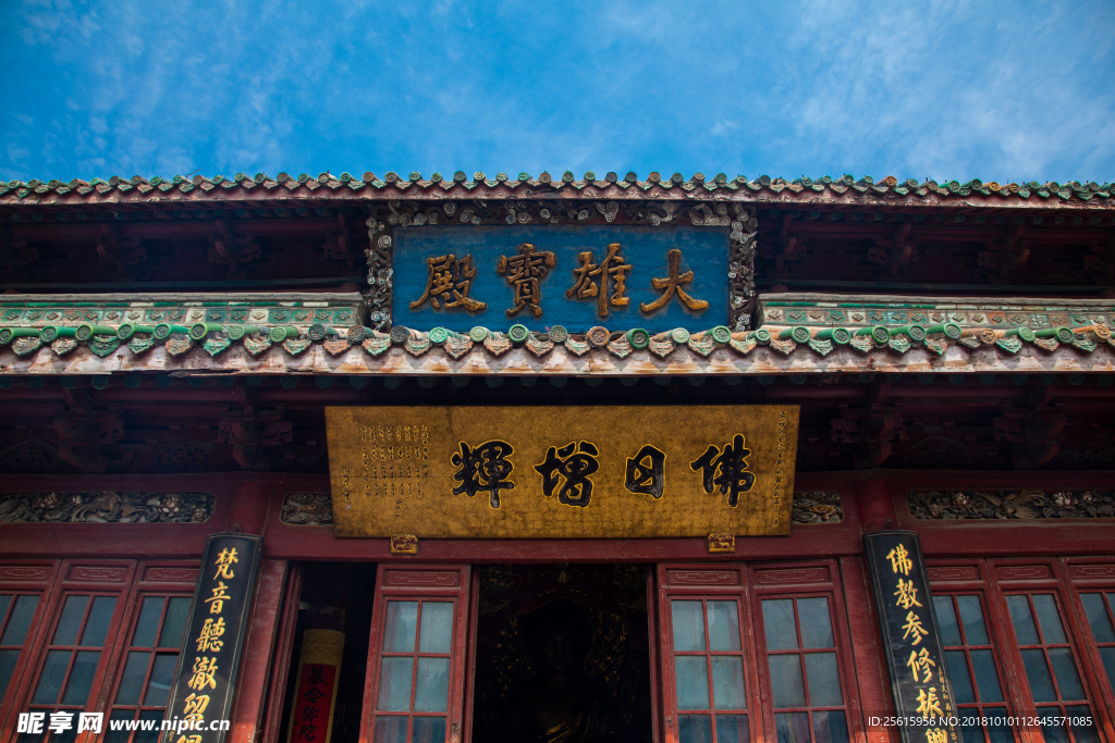 大相国寺