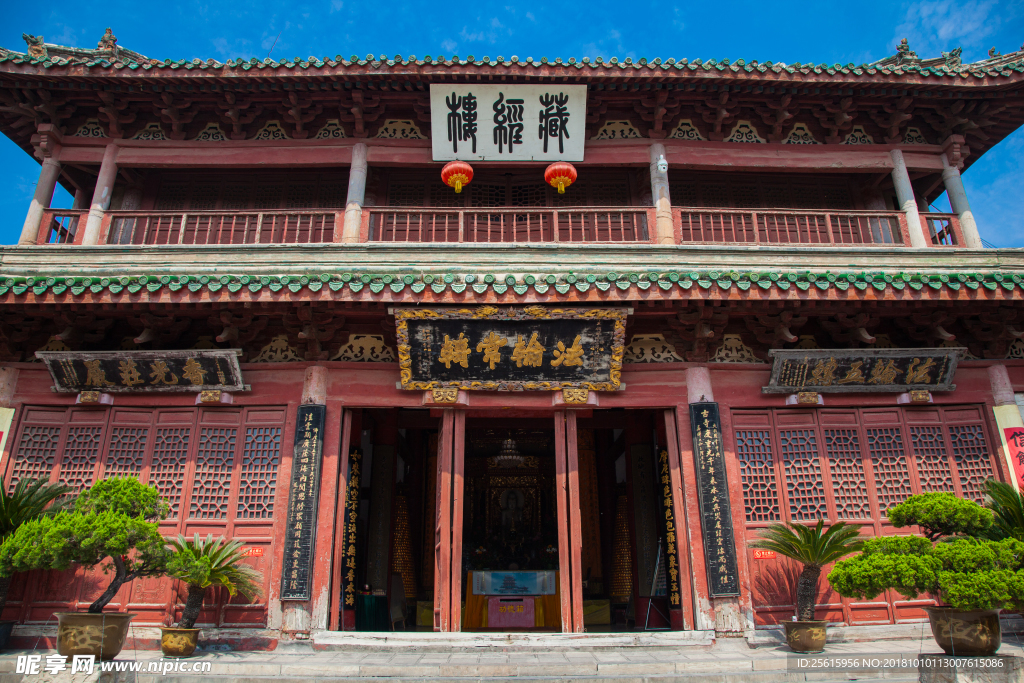 大相国寺