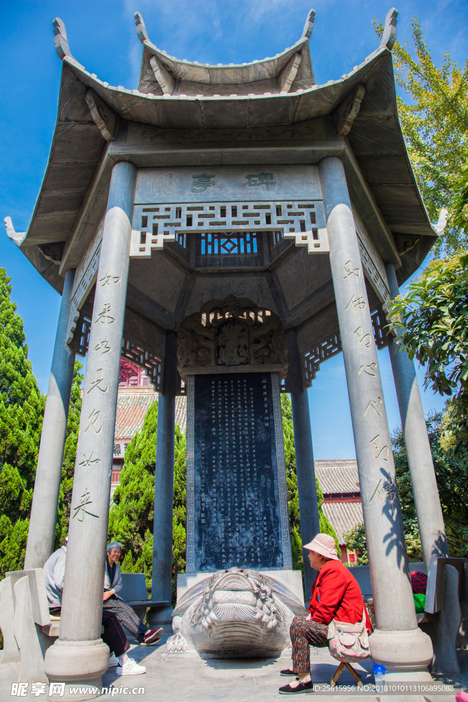 大相国寺