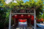 大相国寺