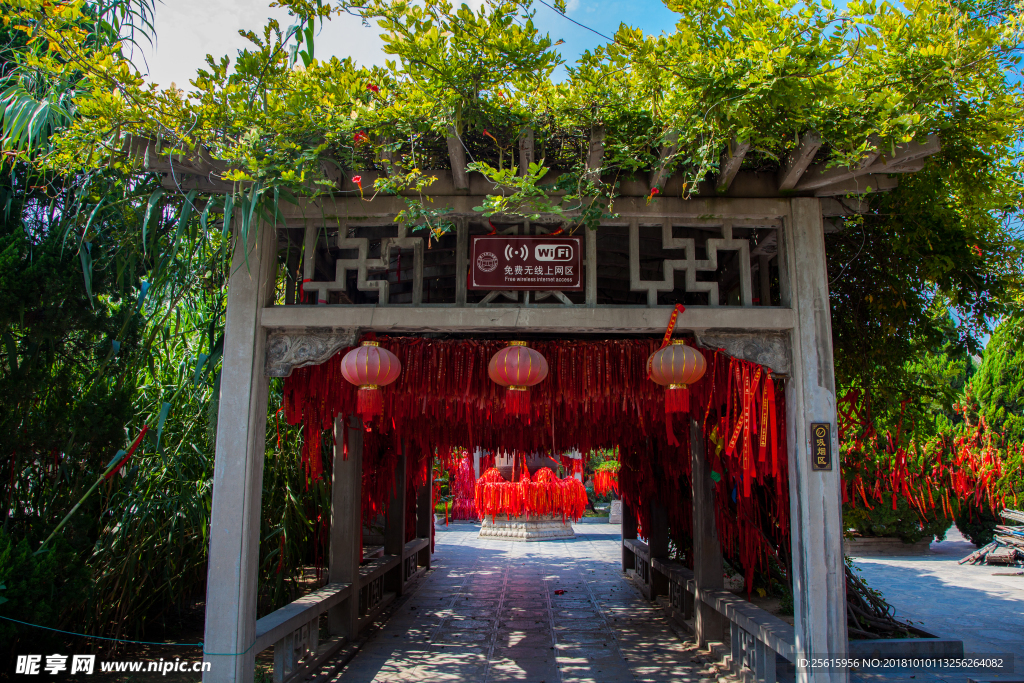 大相国寺
