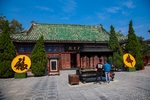 大相国寺
