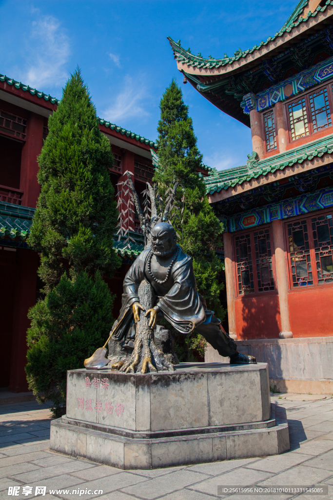 大相国寺