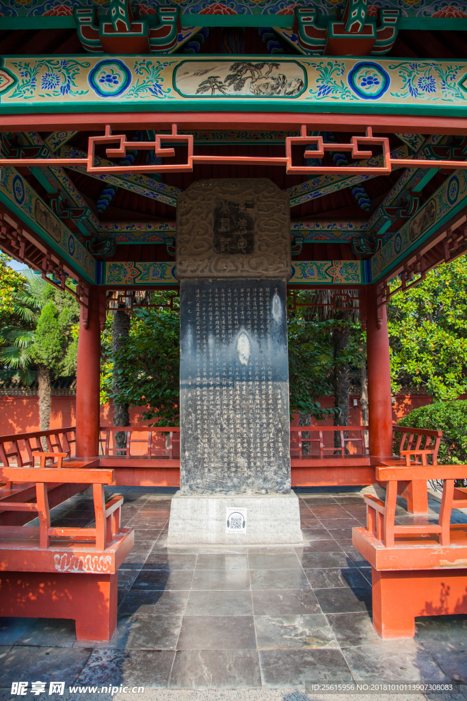 包公祠