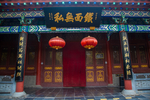 包公祠