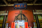 包公祠