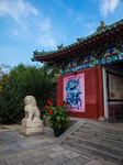 包公祠
