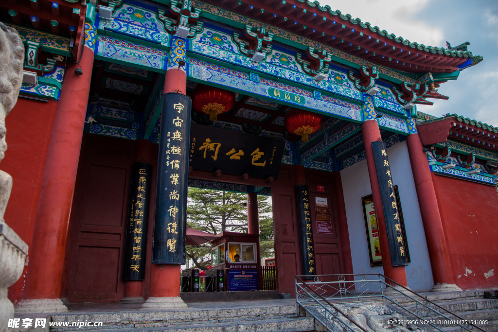 包公祠