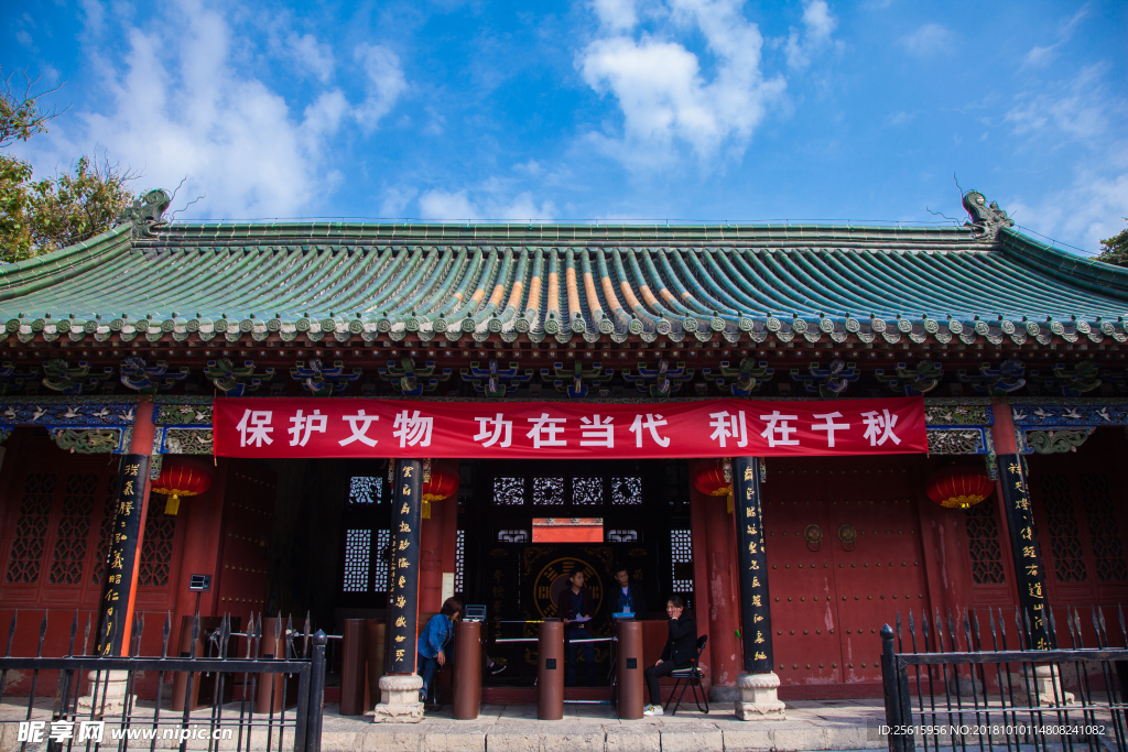 延庆观