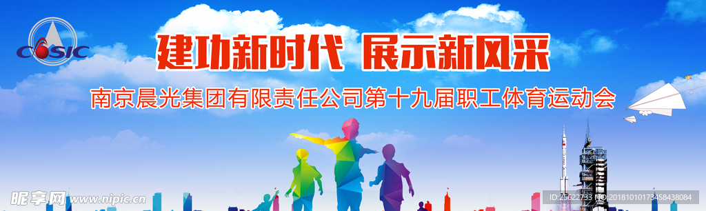 主背景