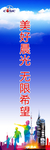 道旗