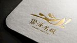 雷泽名城logo