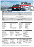 新CS55参数表竖版