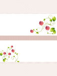 花纹