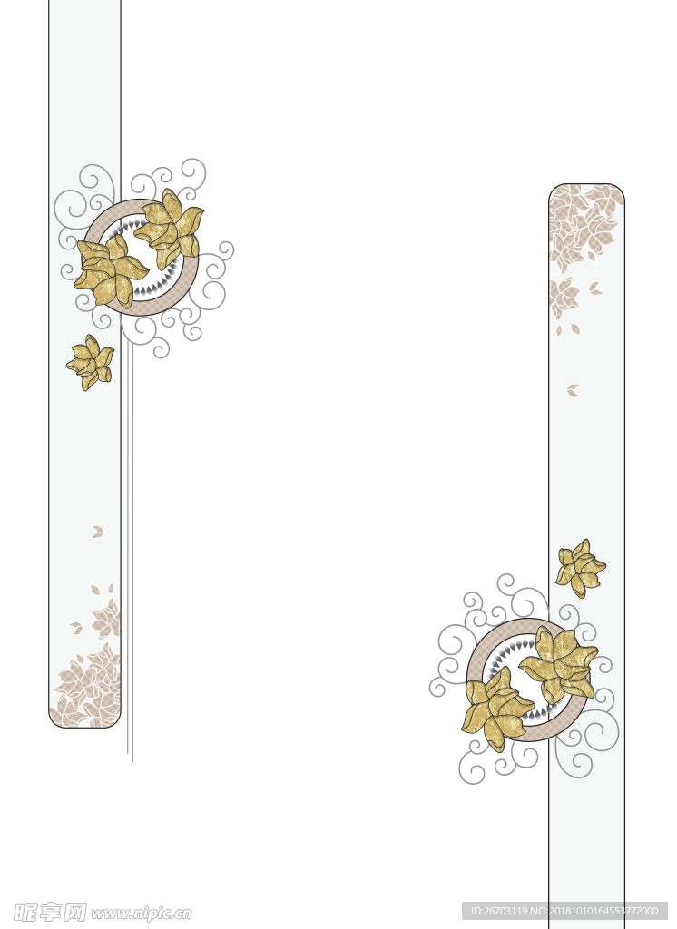 花纹