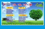7问7思7念7醒