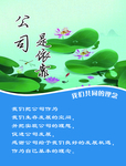 公司