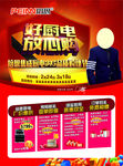 培恩集成厨电好厨电放心购