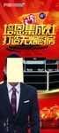 培恩 集成灶 官方 高清元素
