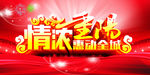 重阳节海报