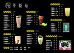 奶茶灯箱价目表
