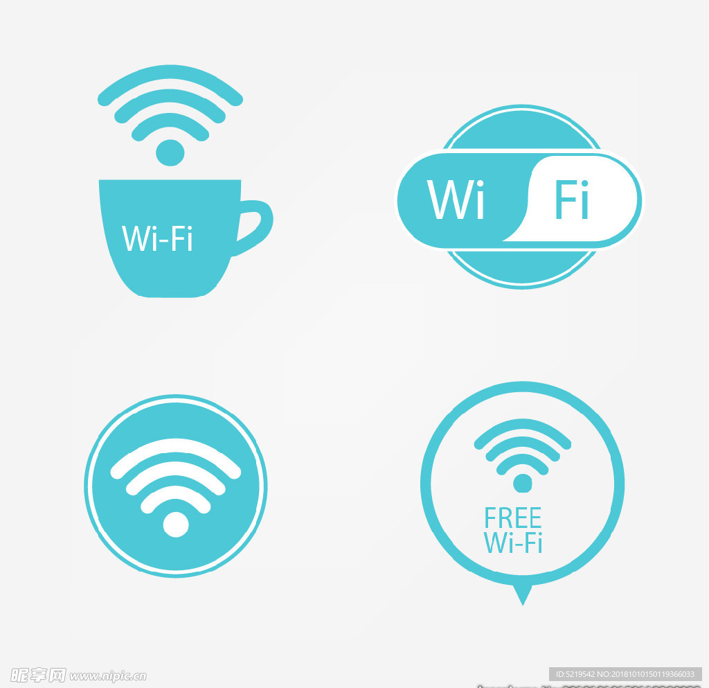 免费wifi标识