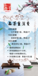 茶室